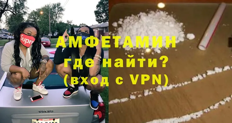 гидра как войти  Новокузнецк  Amphetamine Premium 