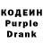 Codein Purple Drank FishkiWebflow