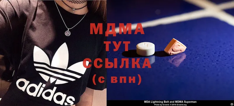 даркнет формула  Новокузнецк  MDMA молли 